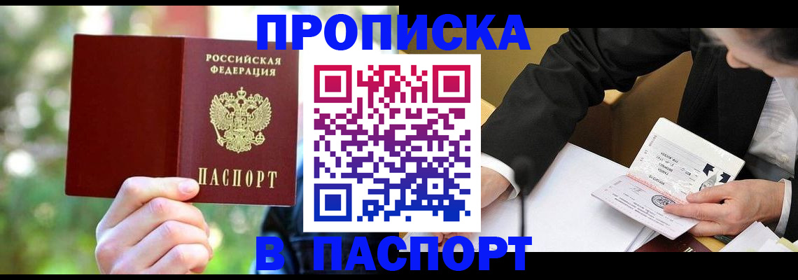 миграционный учет в Нижнекамске